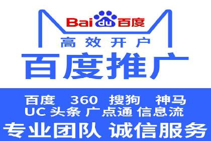 案例解析：如何用百度推广精准获客