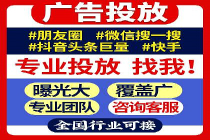 解析百度推广代运营公司运营模式