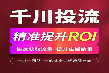 百度推广实战经验：案例分享广告投放技巧